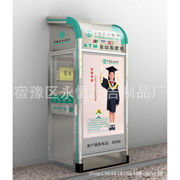 宿豫區(qū)永恒廣告制品廠