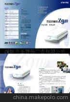 【產(chǎn)品目錄印刷 攝影服務(wù) 平面設(shè)計 廣告策劃(圖)】價格,廠家,圖片,展覽設(shè)計制作,深圳市圣智揚(yáng)廣告 -