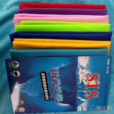 【SIS冰涼巾速冷魔幻防暑降溫神器冰涼毛巾廠家直銷送廣告布錄音1235】義烏市玖縷電子商務(wù)商行 - 產(chǎn)品庫(kù)