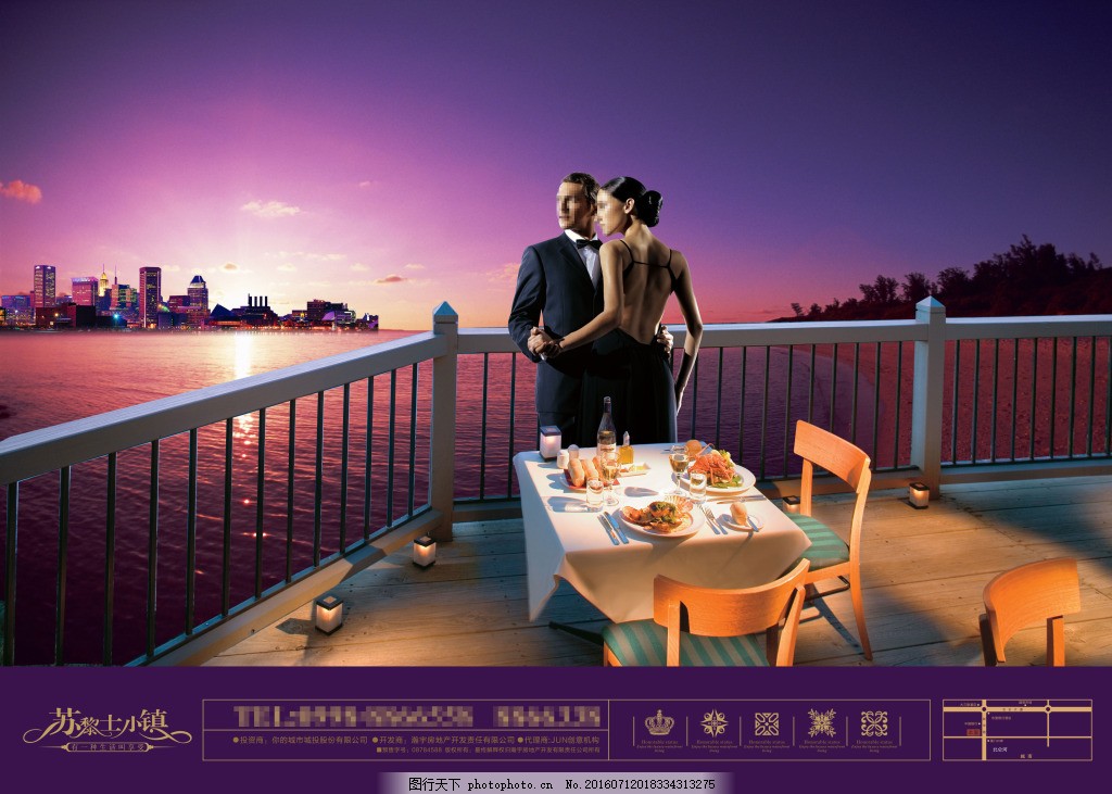 江景房地產(chǎn)廣告圖片