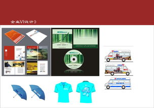 廣告公司宣傳畫冊(cè)圖片