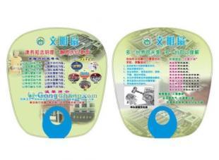 供應(yīng)西安PP扇子定做 西安廣告扇子批發(fā) 西安O型扇廠家_禮品、工藝品、飾品_世界工廠網(wǎng)中國產(chǎn)品信息庫