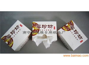 哪里有供應(yīng)實(shí)惠的散裝抽紙 南寧高級盒裝抽紙,哪里有供應(yīng)實(shí)惠的散裝抽紙 南寧高級盒裝抽紙生產(chǎn)廠家,哪里有供應(yīng)實(shí)惠的散裝抽紙 南寧高級盒裝抽紙價(jià)格