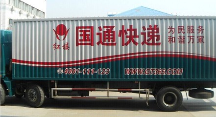 白云區(qū)專業(yè)車(chē)體廣告雙面噴繪與車(chē)身貼噴制作服務(wù)