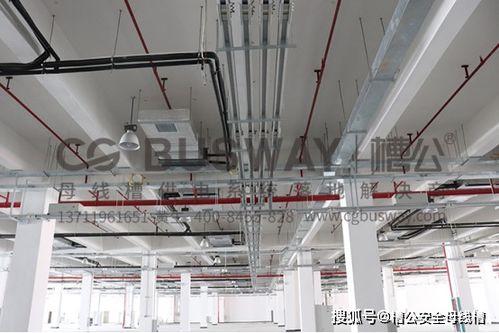 槽公節能密集型母線槽 工業廠房電力供應的優選方案